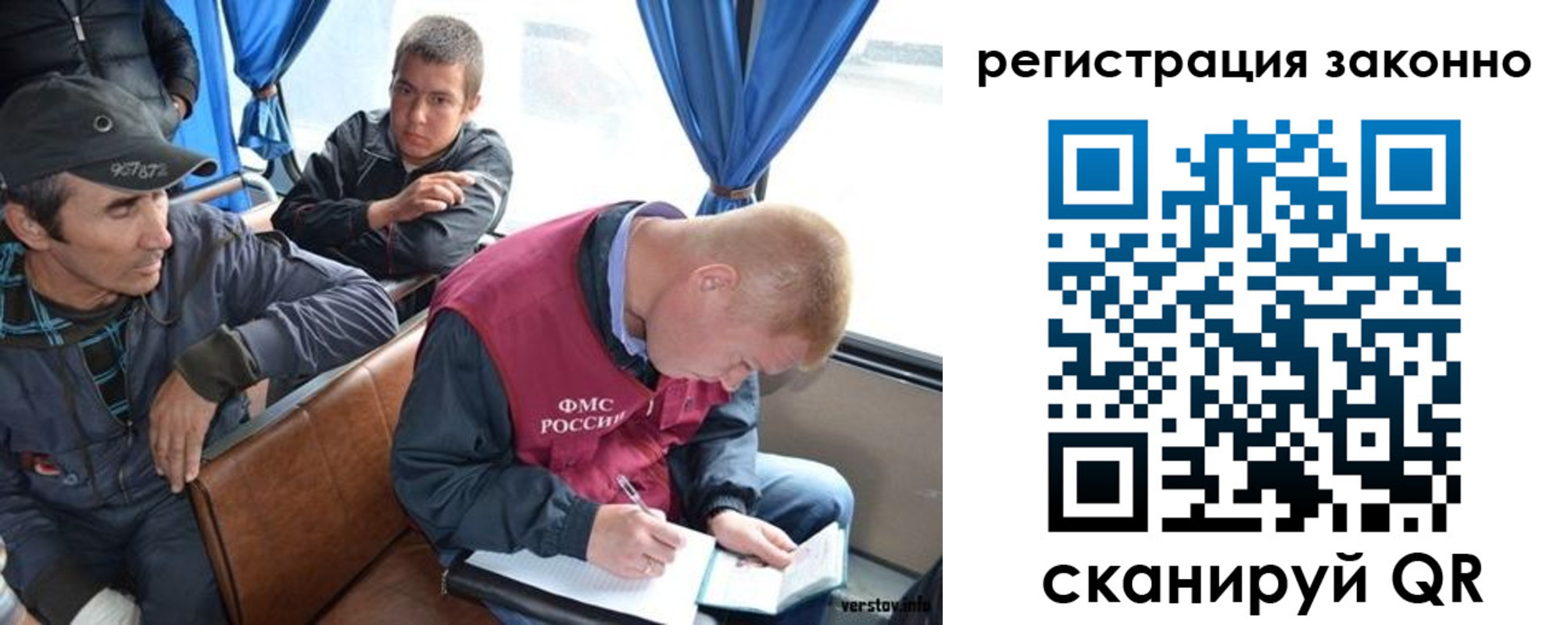 регистрация для дет. сада в Немане