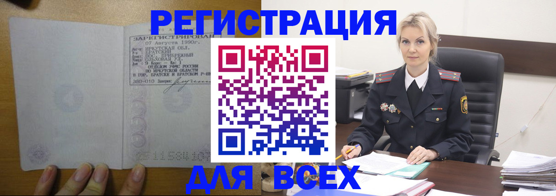 регистрация для дет. сада в Немане